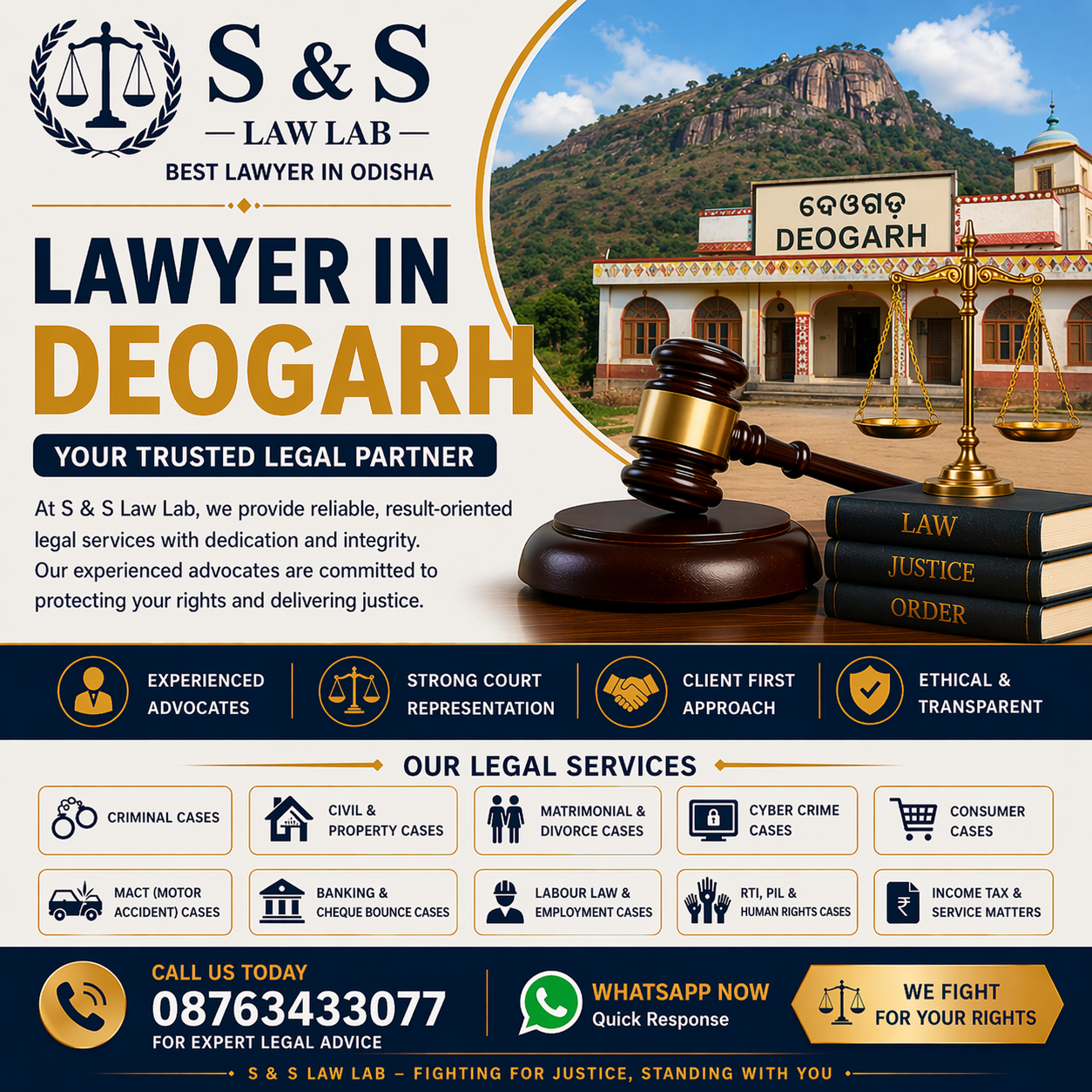 Lawyer in Deogarh